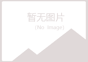 鹤岗兴山路口农业有限公司